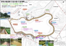 울진 도심지공원 연호정 산림생태공원으로 탈바꿈