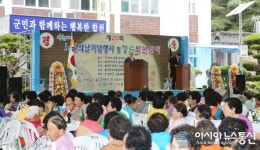 합천 율곡면 노인의 날 기념 경로위안잔치