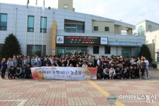 대구 능인고 학생들, 청도반시 수확 일손돕기