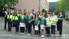 동부경찰, 안전한 통학로 위한 동교동락 활동