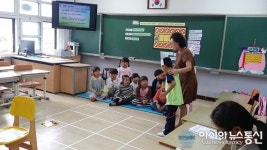 음성 능산초, ‘학부모와 함께’ 소프트웨어 공개수업