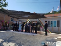 밀양시 산내면 봉촌경로당 준공식