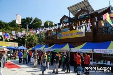 함양군 휴천면, 15일  ‘지리산둘레길 송전산골마을축제’