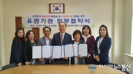옥천교육지원청, 학교예술 활성화 업무협약 맺어