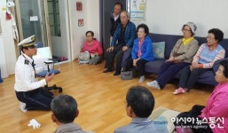 둔산경찰, 서다-보다-걷다 잊지 마세요