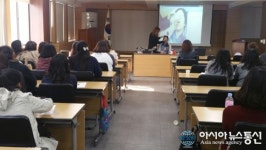 인천남부교육지원청, 이미지 메이킹 교육 실시