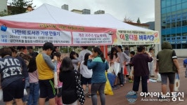 하동도서관, 개관 30주년 기념행사 풍성