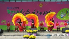 군산시 ‘평생학습한마당’ 행사 20일 열려