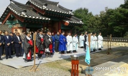 괴산군 화암서원 추계제향 거행