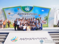 고흥군, 건강증진 신체활동 경연대회 영예의 ‘대상’ 수상