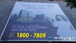 잠실 롯데가 10분 거리…초역세권 ‘퀸즈파크 미사’ 오피스텔 선착순 공급