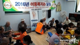 거창군, 가조면서 ‘찾아가는 이동복지관’ 운영