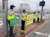 충주署 “교통법규 준수 행복한 출·퇴근길 만들어요”
