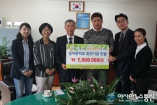 갈마중 졸업생, 후배사랑 실천 위한 장학금 전달