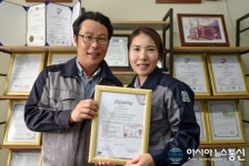 [이시경의 기업돋보기] 리오기업 이샘물 대표, 여성도장사 최초 국제검사자 자격취득