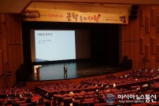 충북도학생교육문화원, 올해 첫 인문학 콘서트 문학 속의 사랑 열어