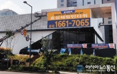 신분당선 개통 ‘광교중앙역 효성해링턴타워’ 섹션오피스와 상가 분양