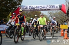 제2회 창녕군수배 전국자전거대회 성황