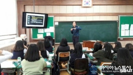 금산경찰서, 금산여중 눈높이 범죄예방교실 운영