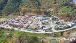 청량산관리사무소 가을 행락철 안전관리 만전
