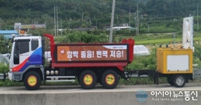 도로공사, 교통안전 홍보 롤스크린 애드카 개발