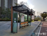안산시, 버스승강장 71개소 개선으로 시민불편 해소