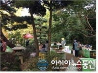 캐럽대전지사 | 대전 옛 충남도지사 공관 '가을 행사 풍성'