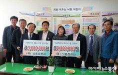 상주 (재)낙동장학회, 초등학교 두 곳에 운영비 지원