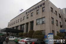 의정부지검, 봉주르 하수관거정비사업 특혜 의혹 남양주시청 압수수색