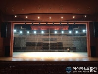청주시, 예술의전당 무대시설 대대적 교체