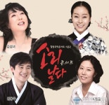 함안군, 힐링국악콘서트 ‘소리날다’ 22일 공연