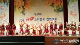 청사아람어린이집 합창단 119소방동요 경연대회서 은상