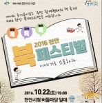 Naver search result photo 6