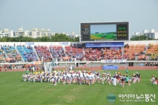 경주시, 23일 경주시민체육대회 개최