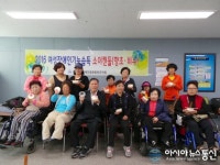 합천군, 기능습득교육 프로그램 운영