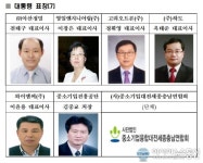 금탑산업훈장에 (주)한중엔시에스 수상 영예
