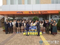 청주 양청고, 오창 동산아동지역센터에 사랑의 쌀 기부