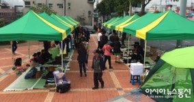 대전 서구 도마1동, 주민화합 장터 성료