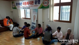 거창군, 가북면 찾아 ‘이동복지관’ 운영