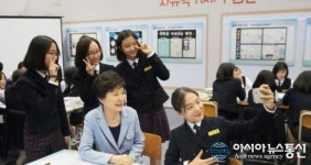 삼천중, 박근혜 대통령 앞에서 자유학기제 수업 선보여