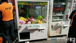 인천계양소방서, 인형뽑기 기계에 갇힌 어린이 구조