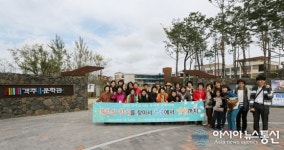 상주도서관, 청송 객주문학관 찾아
