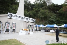청도군, 경북도 제14회 호국영령 추모제 거행