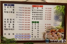 세종시의회 제주의정연수 3시간반 빼면 ‘먹고 마시기’