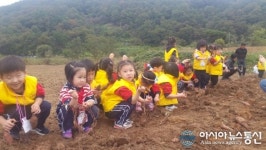 대전 서구, 생태체험 학습장 운영