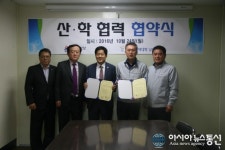 한국폴리텍대학 남인천캠퍼스 (주)오양사조 금산공장과 협약 체결