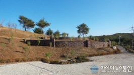 통일염원 무궁화동산 들어섰다!