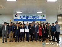 목포준법지원센터 - 부주동행정복지센터 업무협약 체결