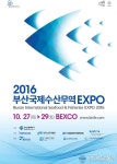 대한민국, 더욱 ‘푸른 바다’를 위한 노력에 주목하라