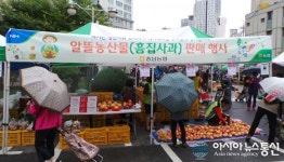 충남농협,알뜰농산물 판매장 연다